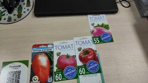 Розовые низкорослые томаты. Обзор.