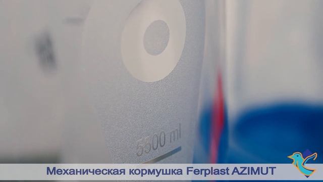 Механическая пластиковая кормушка Azimut для кошек и собак от Ferplast