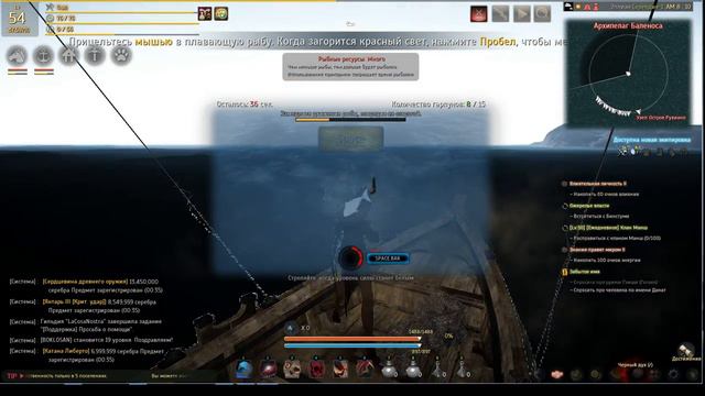 [Black Desert].Баг с гарпуном смотреть онлайн