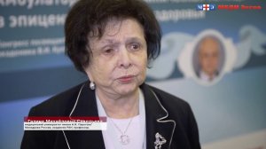 Видеоотчет конгресса «Амбулаторно-поликлиническая помощь в эпицентре женского здоровья» 2017 года