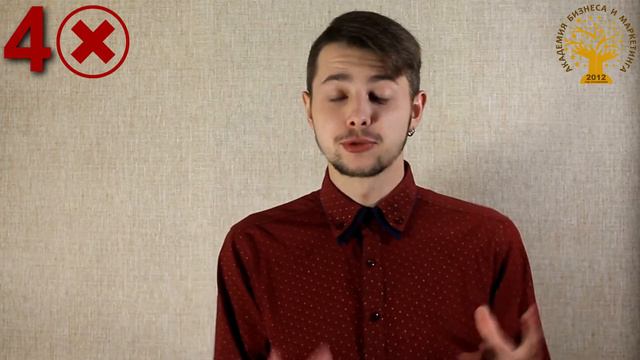 Как стать предпринимателем? 7 распространенных ошибок