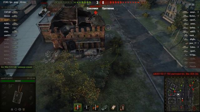 Медаль пула на су 122-44 смотреть онлайн