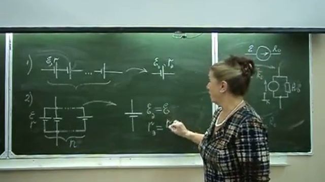 Схемы замещения и соединение источников ЭДС Физика в техникуме смотреть онлайн