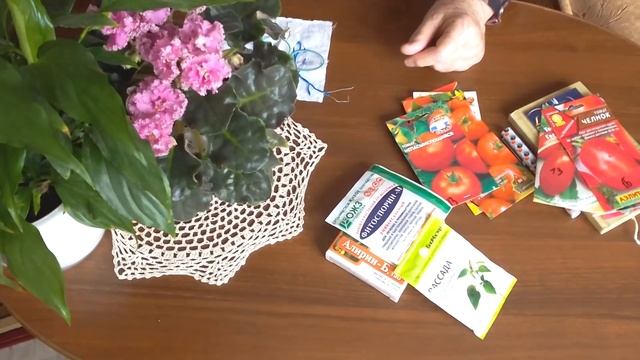 Подготовка семян томатов к посеву на рассаду. Часть 1-я смотреть онлайн