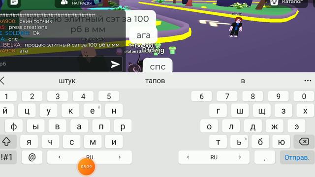 хомяк