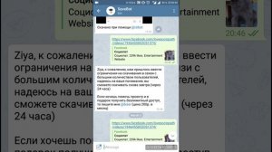 Как скачивать видео из fb? Savebot