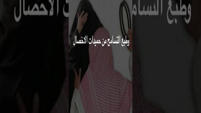 الشاعر:أحمد عيد الطقطقي الحويطي смотреть онлайн