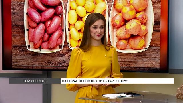 Как правильно хранить картофель? смотреть онлайн