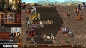 Heroes of Might and Magic III: The Shadow of Death Закрываю глаза ....и....РАНДОМ 7 оО