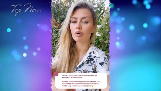 Виктория Боня поделилась секретом для женщин смотреть онлайн