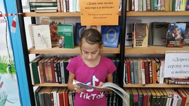 Бунина читает Какорина Кристина