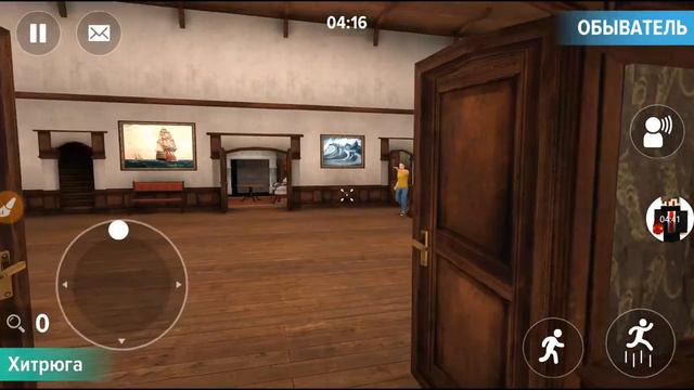 2 промокода в гм онлайн смотреть онлайн