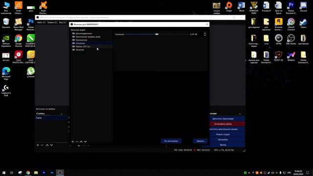 ThronMax MDRILL ONE Настрйока/OBS настройка микрофона/Микрофон ThronMax MDRILL ONE