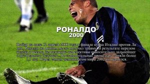 ??САМЫЕ ПЕЧАЛЬНЫЕ МОМЕНТЫ ФУТБОЛА ЗА ПОСЛЕДНИЕ 10 ЛЕТ