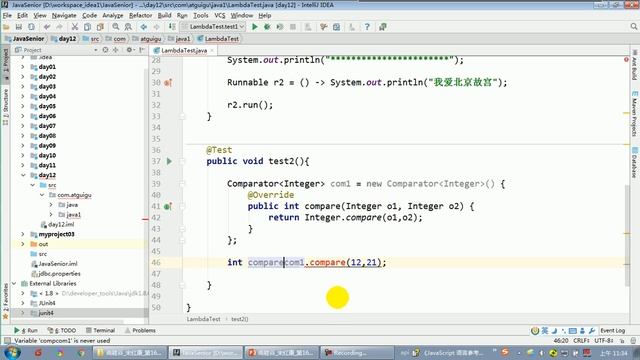 【day29】10 尚硅谷 Java语言高级 Lambda表达式使用举例 смотреть онлайн