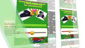 Как создать сторис (историю) в instagram с компьютера