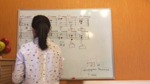 ГДЗ по сольфеджио Калинина 4 класс стр.10 №20