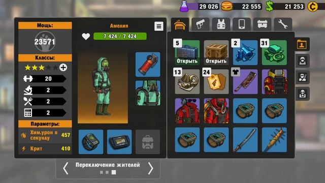 Zero City прохождение босса смотреть онлайн