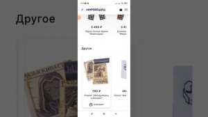 я когда обратил внимание на мироходец.Ру