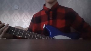 Кино - В наших глазах (соло партия)
