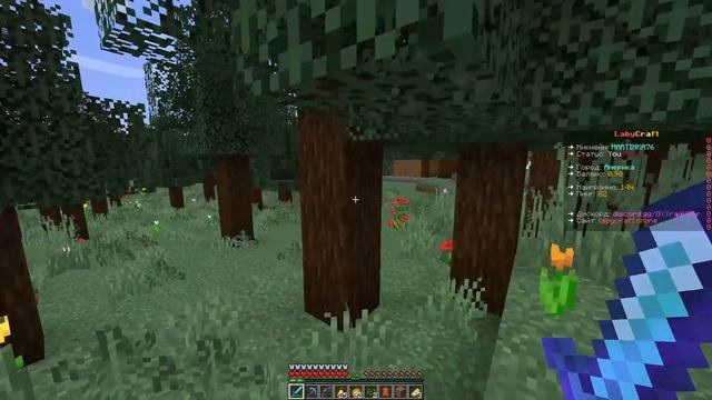 СОЗДАЛ свою Страну на LabyCraft?Открытие политического сервера в Minecraft?#LABYCRAFT смотреть онлайн