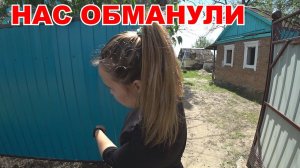 КУПИЛ ТРУБЫ ДЛЯ ЗАБОРА НА 9000 РУБЛЕЙ / БУДЕМ ДЕЛАТЬ ЗАБОР / ТРУБЫ НЕ ПРИВЕЗЛИ