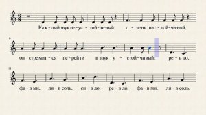 Неустойчивые звуки