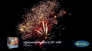 Дальнобойщик P7948 салют Русский фейерверк