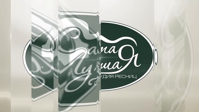 Самая лучшая студия ресниц смотреть онлайн