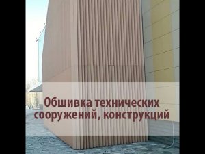 Террасная доска ДПК Нижнекамск
