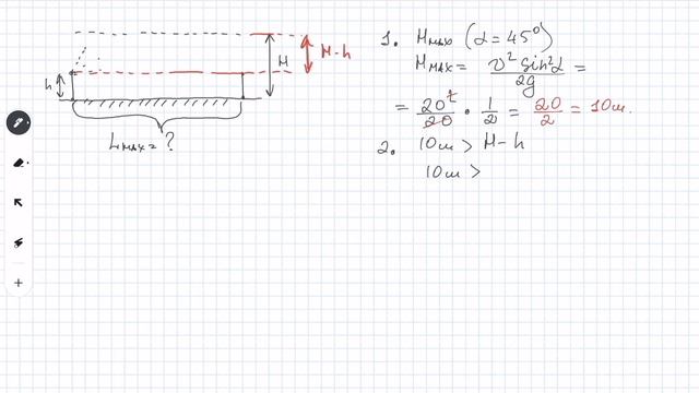Физика ЕГЭ. 29. Кинематика. В спортивном зале смотреть онлайн