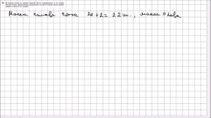 Алгебра 7 класс Макарычев, Миндюк УПР 34