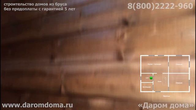 Деревянный дом под усадку. Обзор планировки дома из бруса 6х9 с мансардой после усадки. Что стало? смотреть онлайн