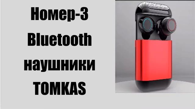 Топ 5 ❤️ лучших спортивных наушников 2019 смотреть онлайн