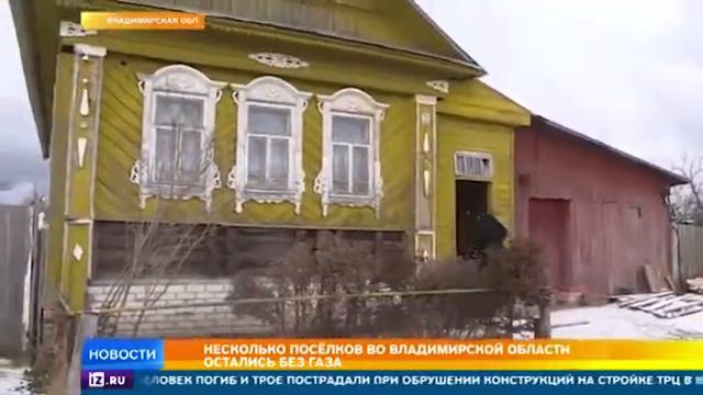 Замерзает село Селино Владимирская область