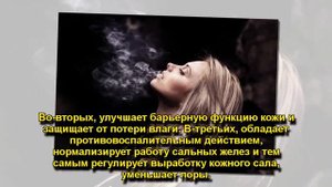в чем польза никотиновой кислоты в косметике