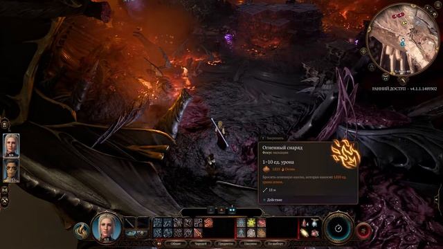 Балдурс гейт 3 Создание героя, спутники, битва (ранний доступ, без комментариев) #1 смотреть онлайн