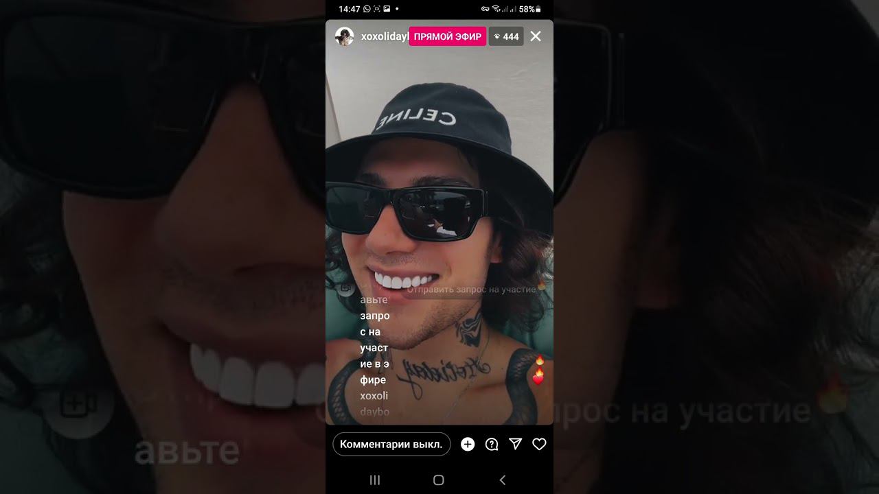 XOLIDAYBOY Прямой эфир Сингапур 14.05.24 #xolidayboy#иванржевский#прямойэфир#иван смотреть онлайн