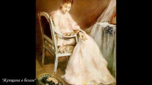 Художницы: Ева Гонсалес (19 апреля 1849 — 5 мая 1883)