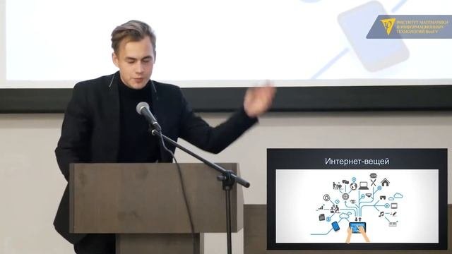 Лекция и мастер класс:  