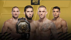 UFC 302 Махачев - Порье прямой эфир | Смотреть UFC в прямой трансляции