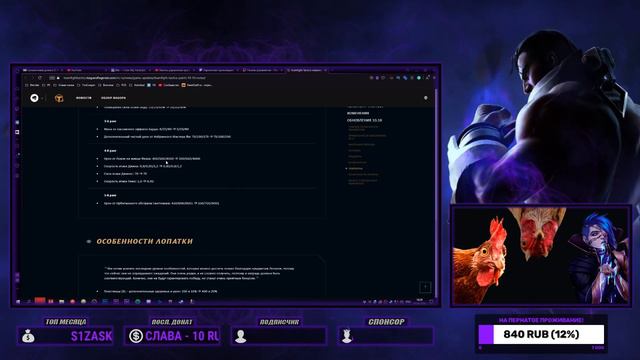 [TFT] БАФФ ВСЕХ Т3 ПЕРСОВ! ПАТЧ 10.16 В ТФТ СЕТ 3: ГАЛАКТИКИ | TEAMFIGHT TACTICS смотреть онлайн