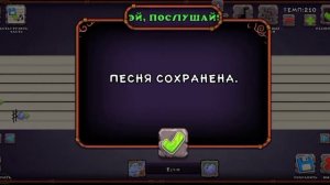как создать песню Star Wars на острове композитор игра My singing monsters