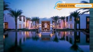 THE CHEDI MUSCAT 5* Оман Маскат обзор – отель ЗЕ ЧЕДИ МУСКАТ 5* Маскат видео обзор