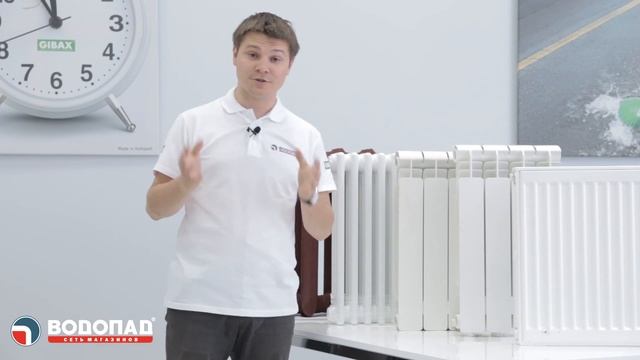 Как выбрать радиатор отопления?