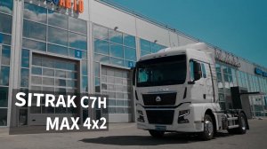 Тягач C7H MAX 4х2 у Русбизнесавто