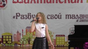 Безматерных Арина. "Хоть поверьте, хоть проверьте"