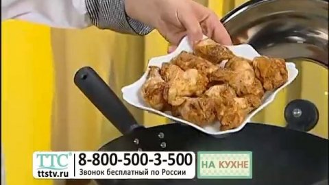 Казан «Вок-Восток»