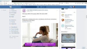 Как посмотреть автора поста в группе ВКонтакте. Узнай автора поста