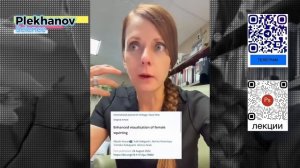 Что такое женский сквирт? Сквиртинг SQ объясняет Shannon M  Clark, MD, MMS, FACOG